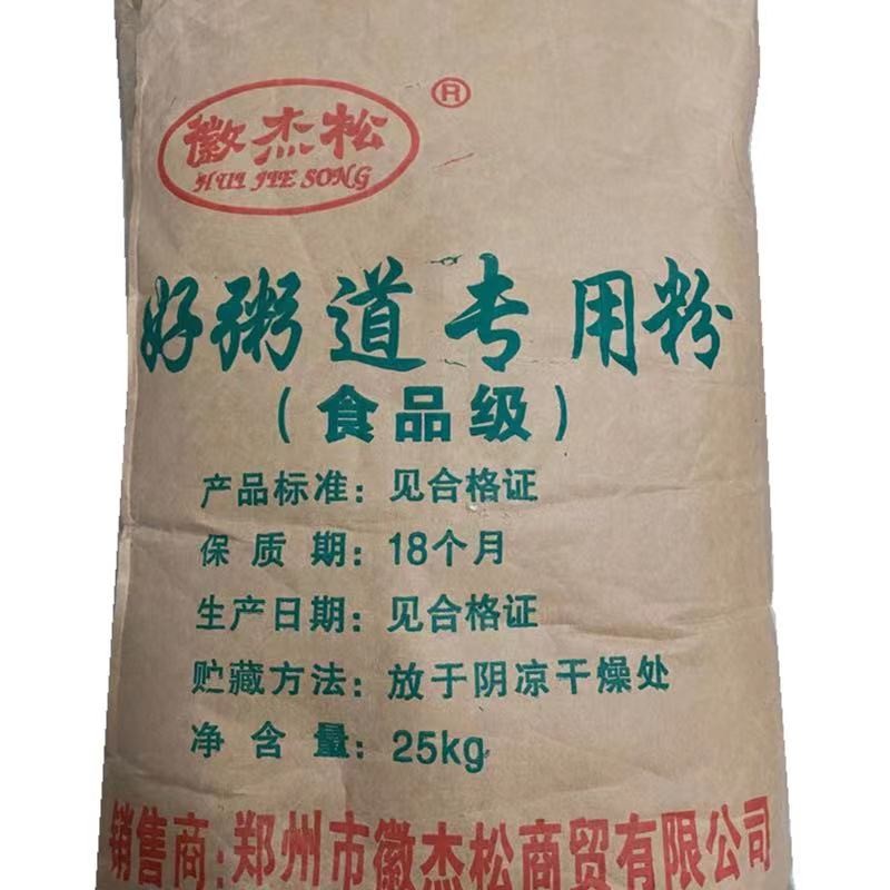 好粥道专用粉食品级 莲子粥 营养粥 八宝粥 25kg原装包邮厂家直销