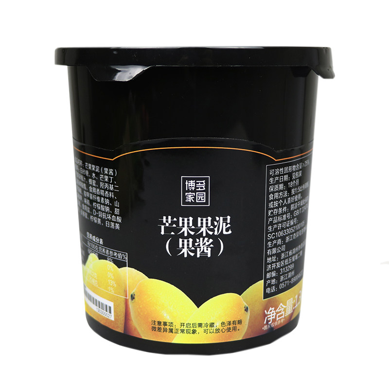 博多家园果酱专用商用芒果果泥