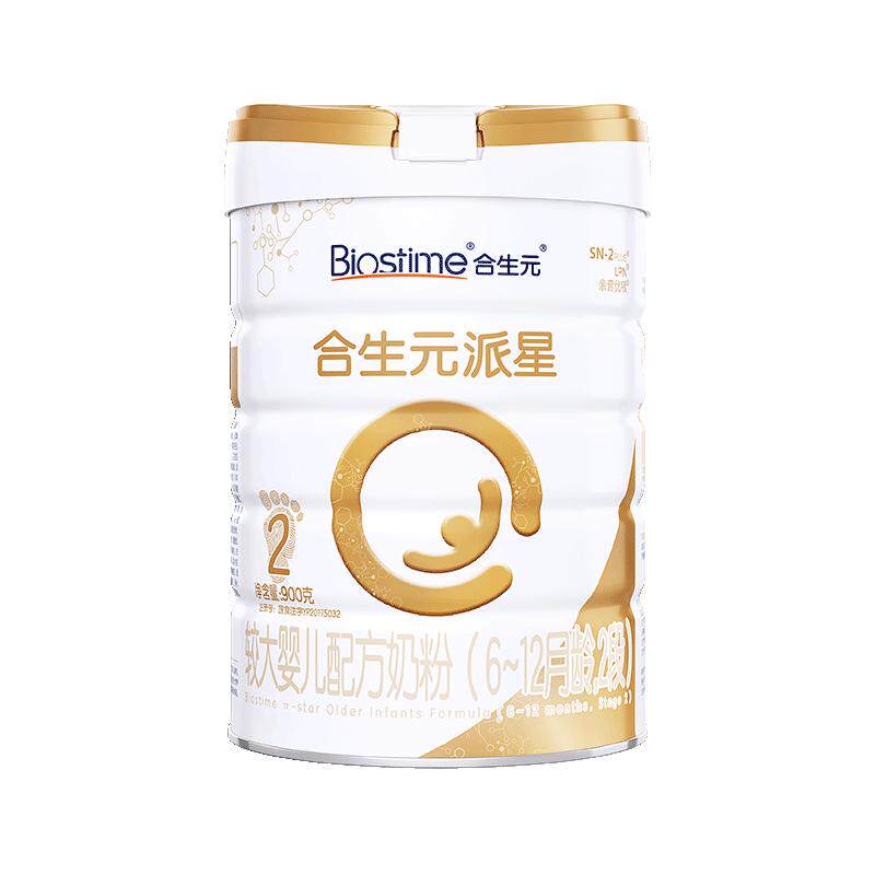 合生元派星2段800g牛奶粉星耀卡