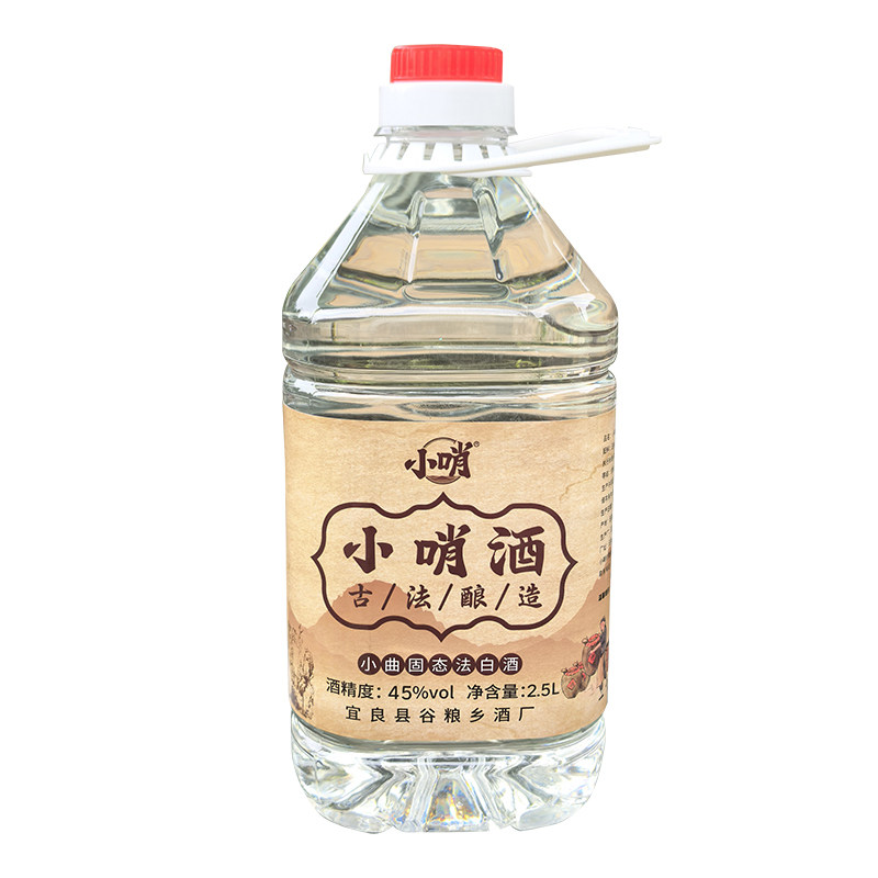 云南小哨酒包谷酒纯粮食白酒自烤酒玉米酒45度原浆酒散酒桶装酒