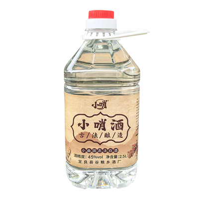 云南小哨酒包谷酒纯粮食白酒