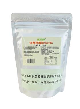 低聚果糖纯粉益生元膳食纤维