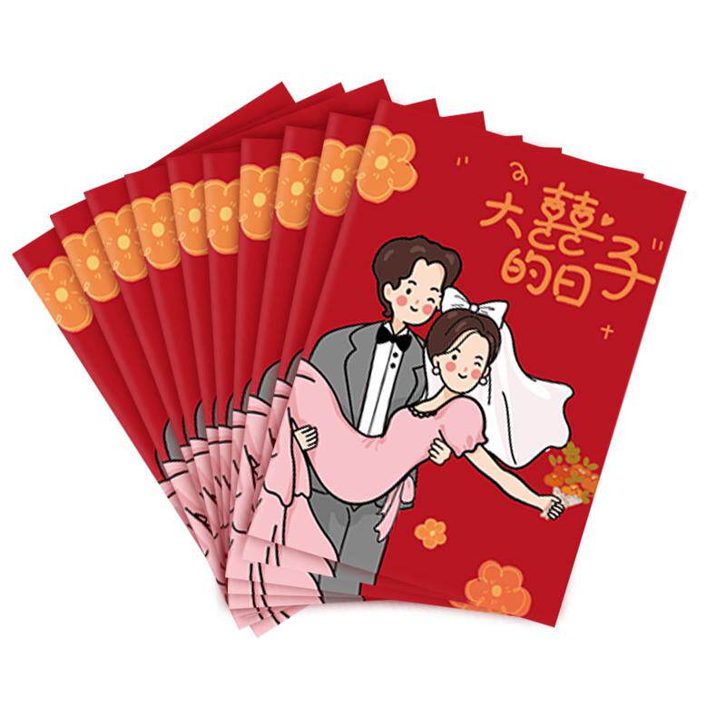 小红包结婚礼专用迷你利是封2025新款抛洒喜字接亲堵门红包袋喜包