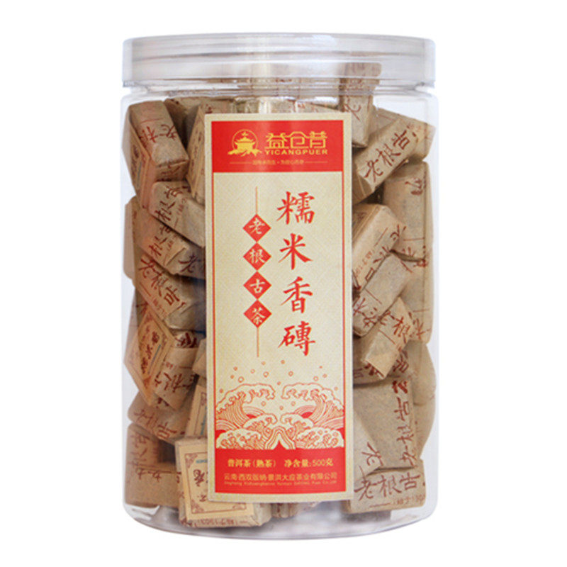 云南普洱林老根浓香型罐装小沱茶