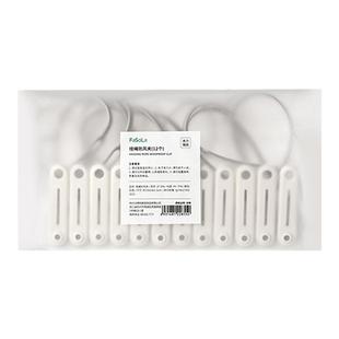 FaSoLa夹子晾衣夹防风晾晒夹塑料带绳夹袜夹旅行晾衣夹挂绳挂钩夹