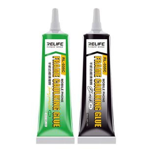 新讯手机维修曲面专用填缝胶适用苹果华为小米曲屏边框支架密封胶