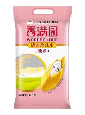 香满园【非真空】精选珍珠米5KG