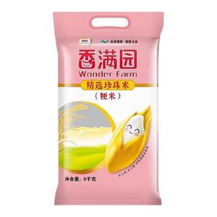 金龙鱼兄弟品牌香满园【非真空】精选珍珠米5KG大米家用煮饭米饭
