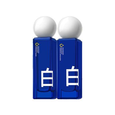 C咖光感水乳套装美白淡斑抗衰去黄提亮深层补水修护精华官方正品
