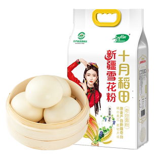 十月稻田新疆雪花粉家用烘焙中筋粉饺子馒头面条饼白面粉