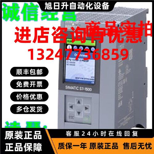 议价6ES7516-3FP03-0AB0西门子S7-1500F CPU1516F 6ES7516-3FP03-