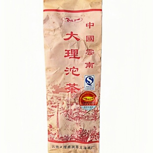 大理沱茶 黑龙潭南涧厂 2008年普洱老生茶 每条500克 好回甘 包邮