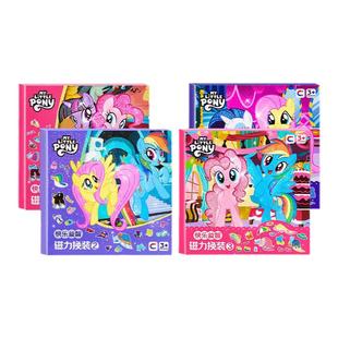 小马宝莉儿童生日礼物6岁女生的玩具小女孩子7爆款10女童2026新款