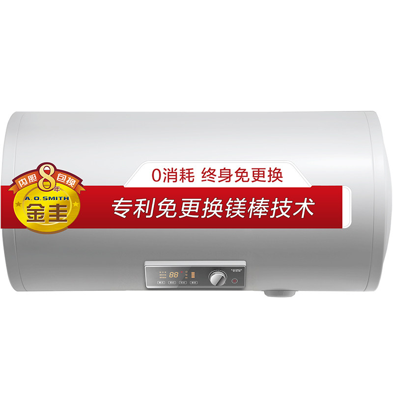 ao史密斯热水器100升一级能效