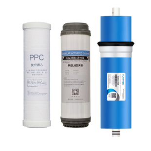 美菱净水器ML-RO600/800/1000G10寸PPC复合滤芯通用PAC过滤芯全套
