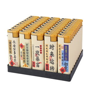 特价50支整盒批发防风打火机加大号新款商超批发零售加厚厂家直营