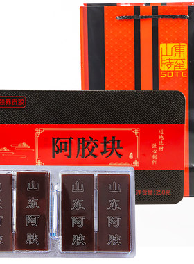 买阿胶找工厂直供山东阿胶块正品