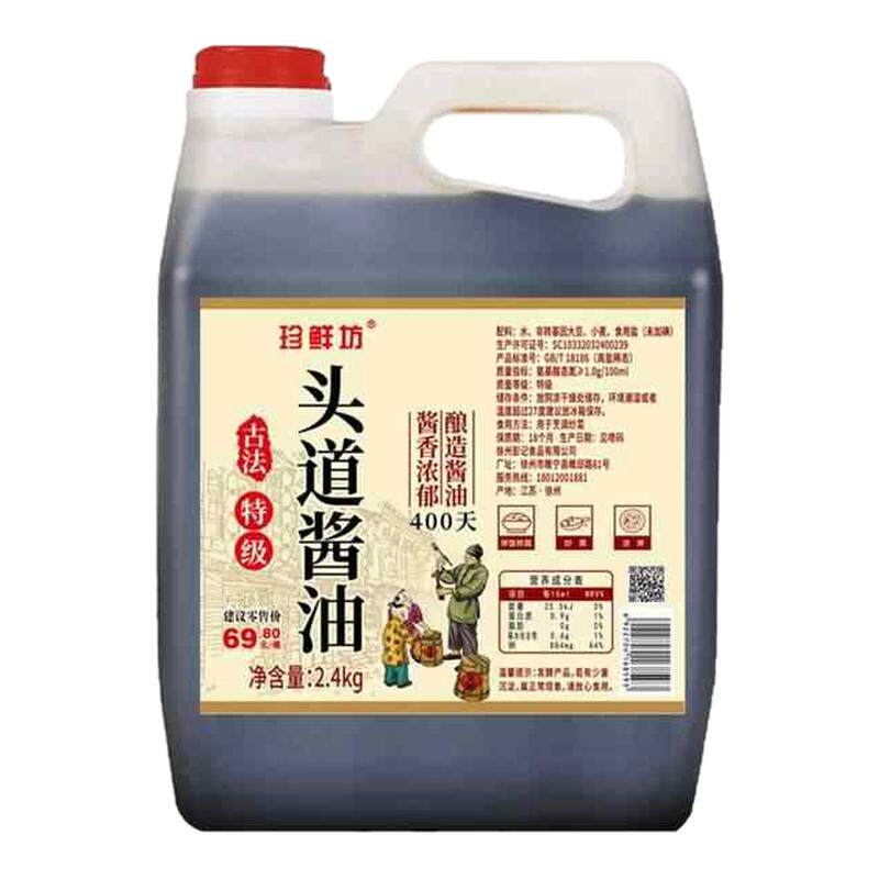 头道酱油传统古法手工酿造调味