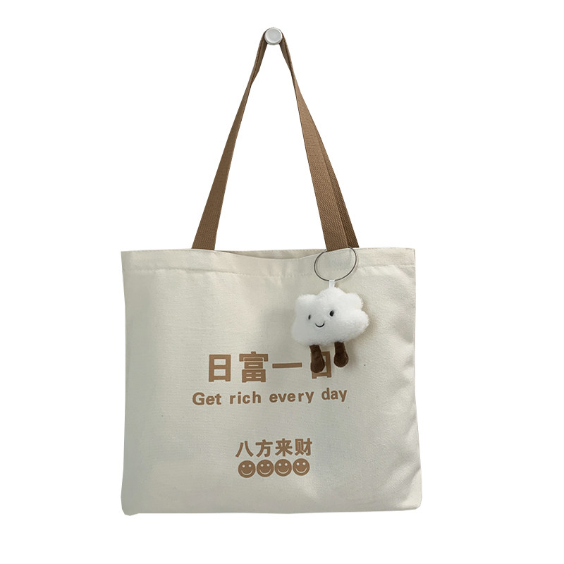 手提单肩潮流文创大容量帆布包