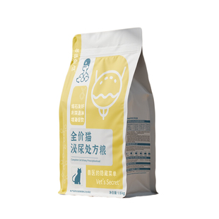 兽医张旭泌尿处方粮猫粮膀胱结石结晶猫咪尿少排尿成猫幼猫干粮