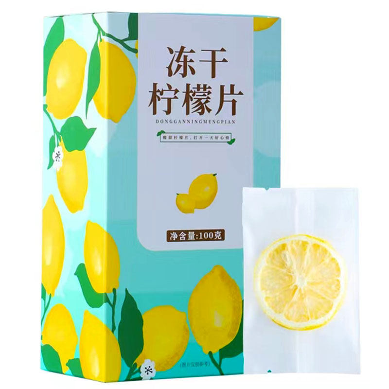 冻干柠檬片夏日冷泡水果独立包装