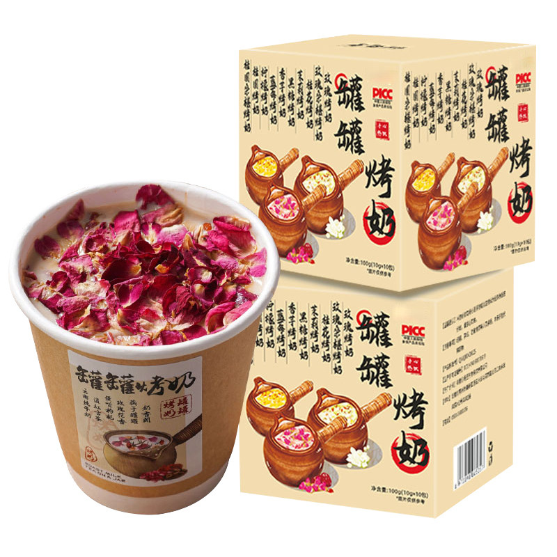 秋冬围炉煮茶食材罐罐烤奶材料包