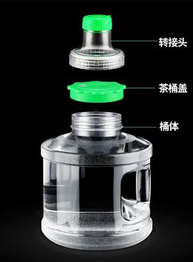 可拆洗白色透明饮水售水机纯净水桶空桶10升矿泉户外食品级pc装储