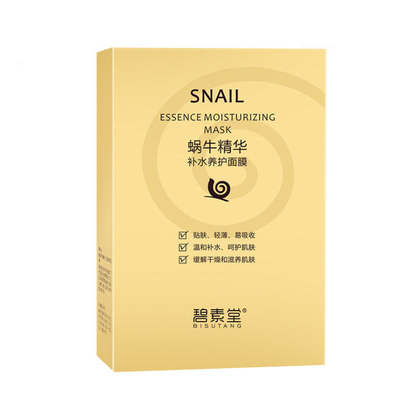 碧素堂蜗牛面膜抗皱衰老提拉紧致