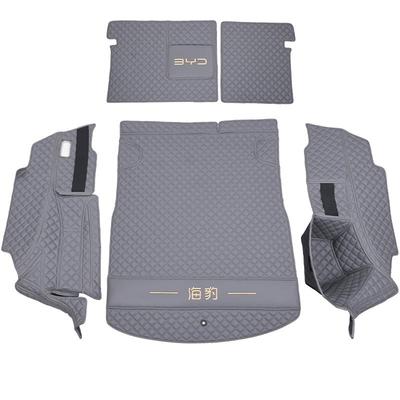 海豹07原车同色后备箱垫