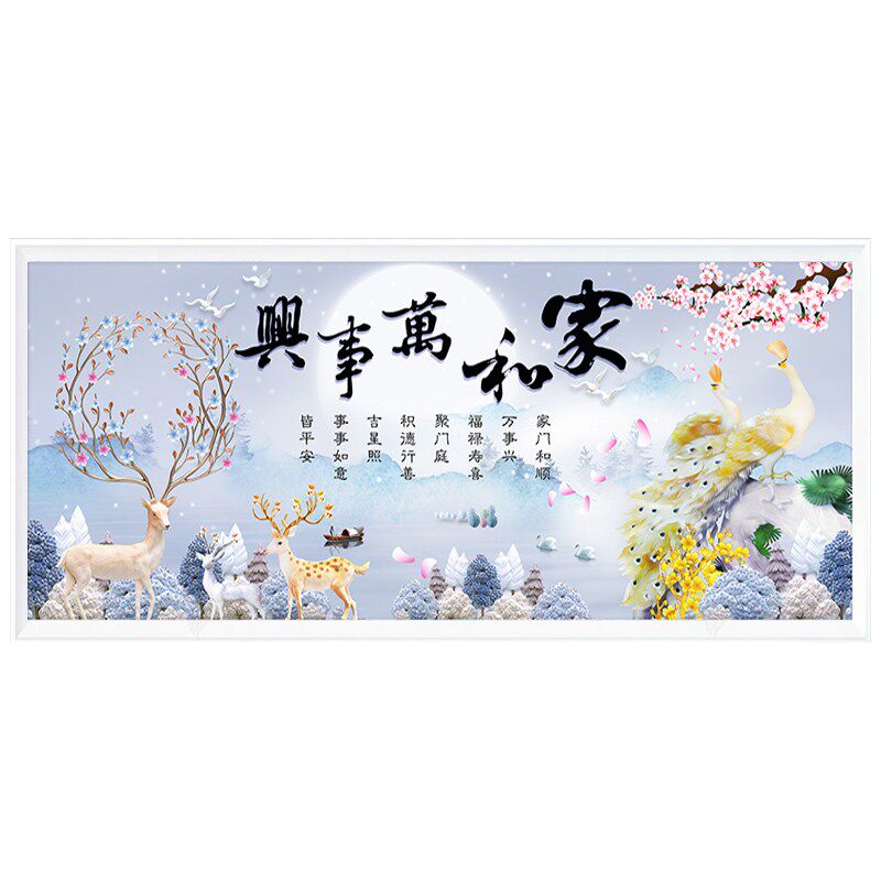 纯手工钻石画成品家和万事兴孔雀