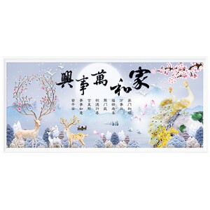 纯手工钻石画成品家和万事兴孔雀