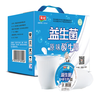 新日期金河益生菌酸牛奶原味酸奶低温风味酸奶杯装发酵乳饮品