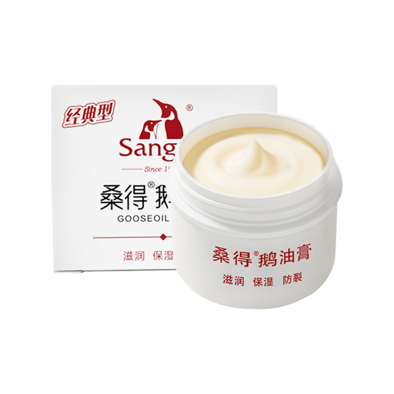 桑得鹅油膏经典款保湿滋润防干裂