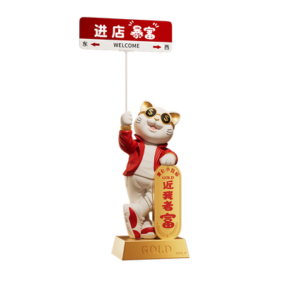 创意招财猫摆件开业礼物店铺门口装饰品高档生意兴隆大吉2025新款