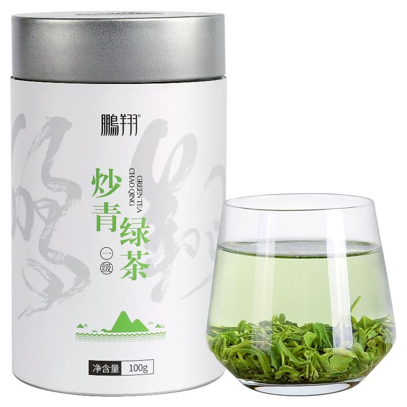 【买一送一】2024明后新茶鹏翔汉中炒青西乡特炒老陕青绿茶叶100g