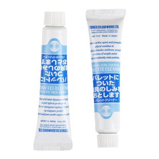 日本透纳调色盘清洗液/水彩水粉清洁液颜料盒清洗剂/洗笔液11ml
