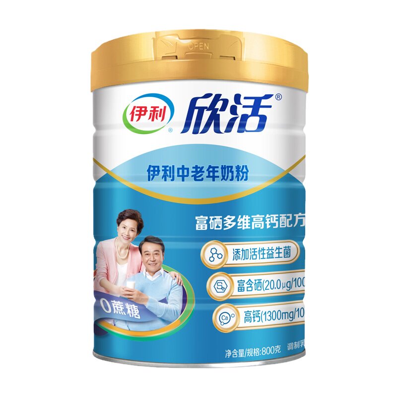 无蔗糖奶粉糖尿人专用伊利欣活中老年老年人营养早餐高钙牛奶粉