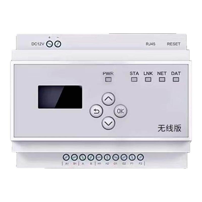 vrf中央空调控制器远程格力美的智能wifi模块已接入米家APP涂鸦