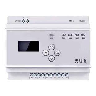 vrf中央空调控制器mesh远程美的智能wifi模块已接入米家APP涂鸦