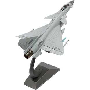 中航工业特尔博1:48歼10C云岭红鹰歼-10C飞机模型合金歼10摆件