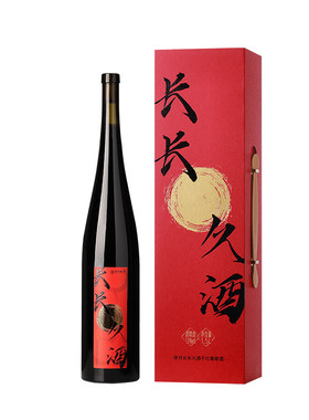 帝月干红葡萄酒结婚订婚喜酒送礼