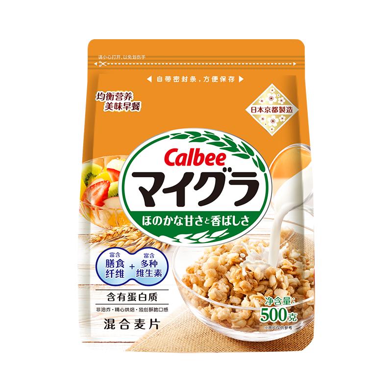 卡乐比混合燕麦片冲泡营养谷物