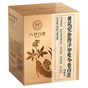 六妙白茶福鼎白茶寿眉元气四宝茶黄芪茶党参麦冬西洋参男士独立装