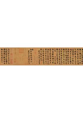 颜真卿书法艺术微喷复制临摹学习