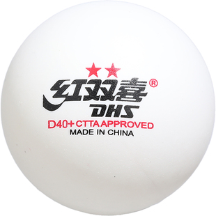 红双喜乒乓球wtt正品官方新材料40+三星兵乓球比赛专业级训练球装