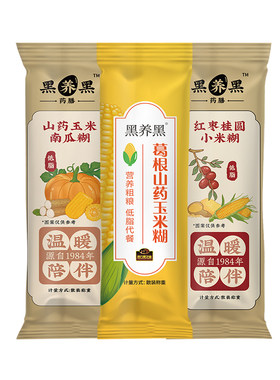 南方黑芝麻葛根山药玉米糊即食冲饮五谷杂粮红枣桂圆山药南瓜条装