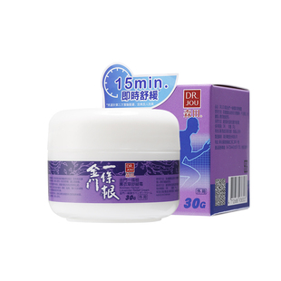 森田药妆 金门一条根台湾原装正品舒缓霜酸痛膏一根筋精油涂抹霜