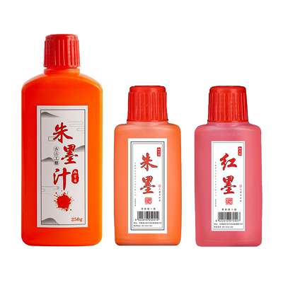 朱墨红墨颜色正书写流畅含真朱砂