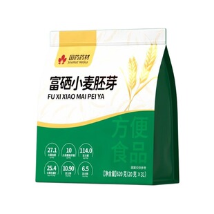 富硒纯小麦胚芽官方旗舰店麦片无蔗糖原味低GI高纤即食早餐正宗7
