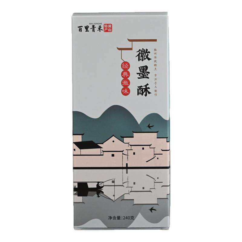 百里青禾徽墨酥240克礼盒伴手礼